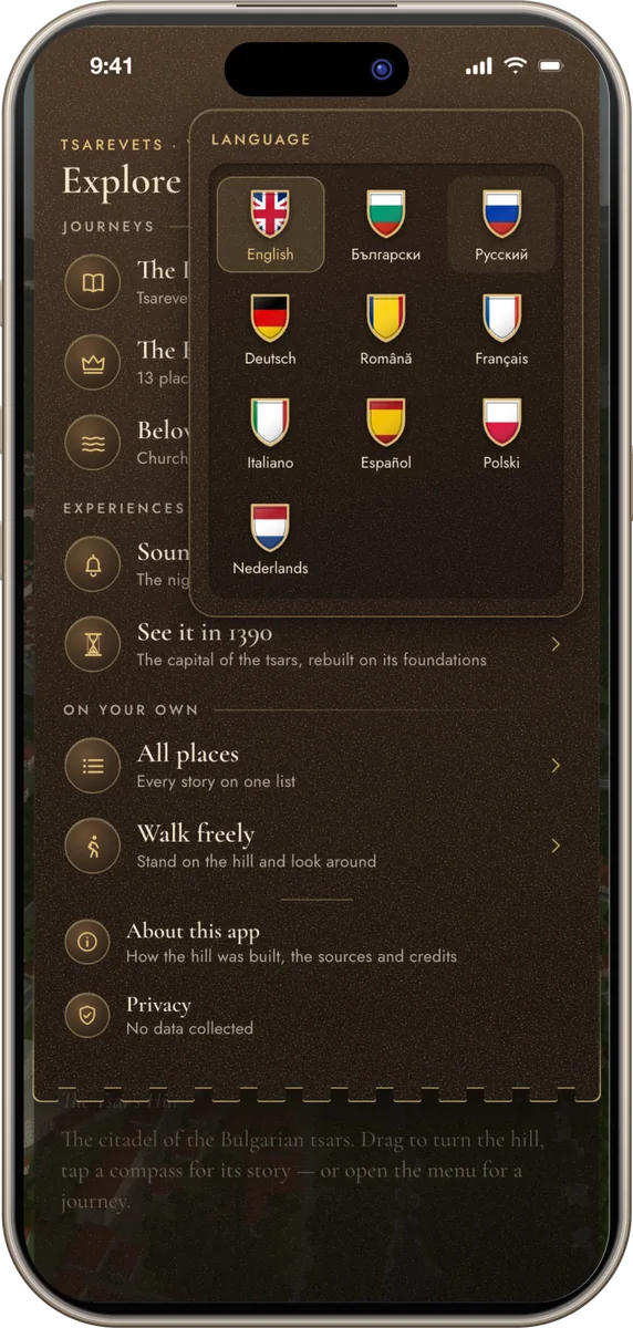 The language tablet: ten shields, one for each language