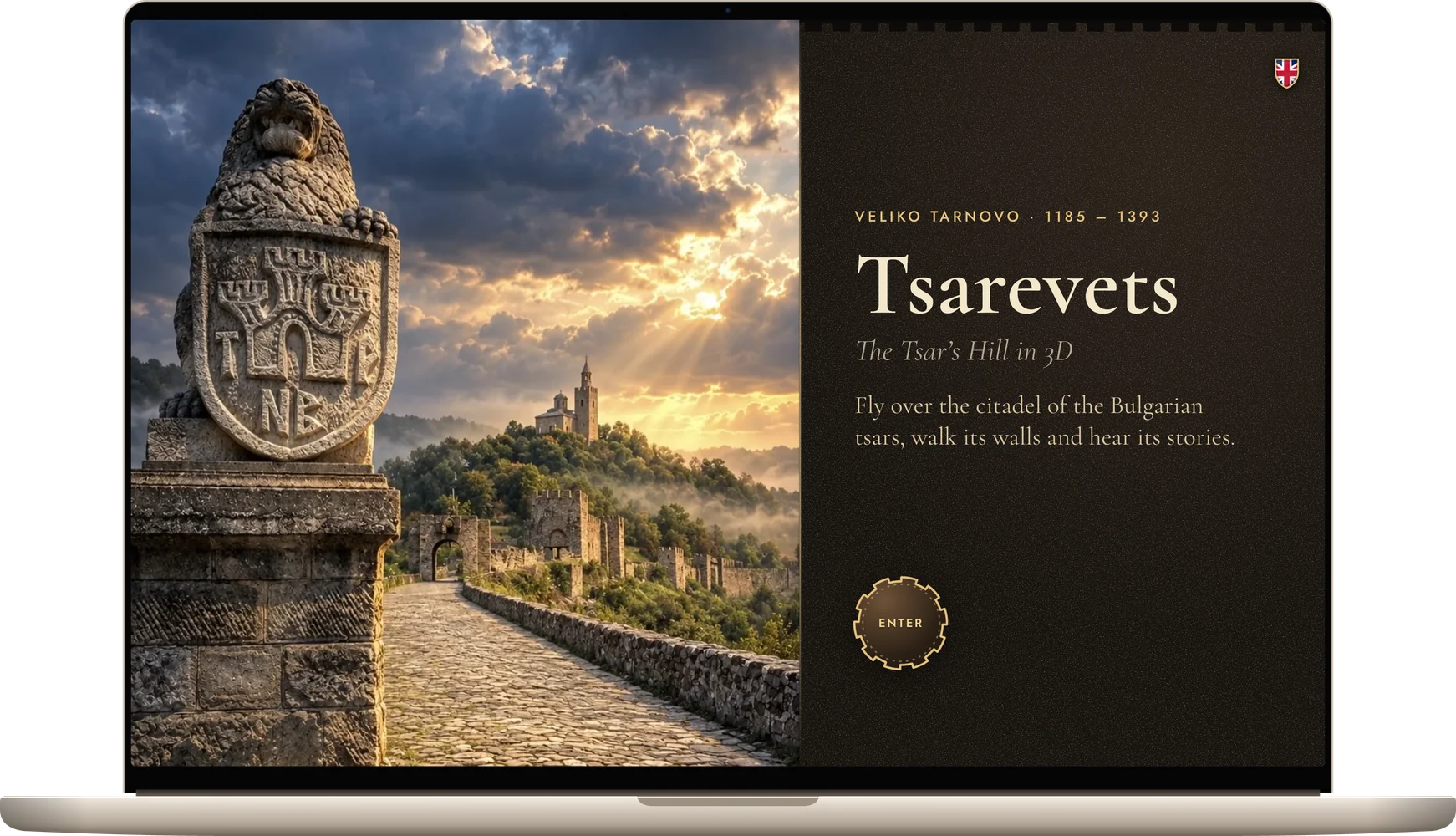 Tsarevets 3D on a laptop: the stone lion and the causeway beside the name and the Enter button